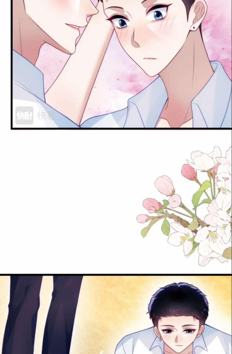 Tiểu Dã Miêu Của Học Bá Thật Trêu Người 60 trang 18