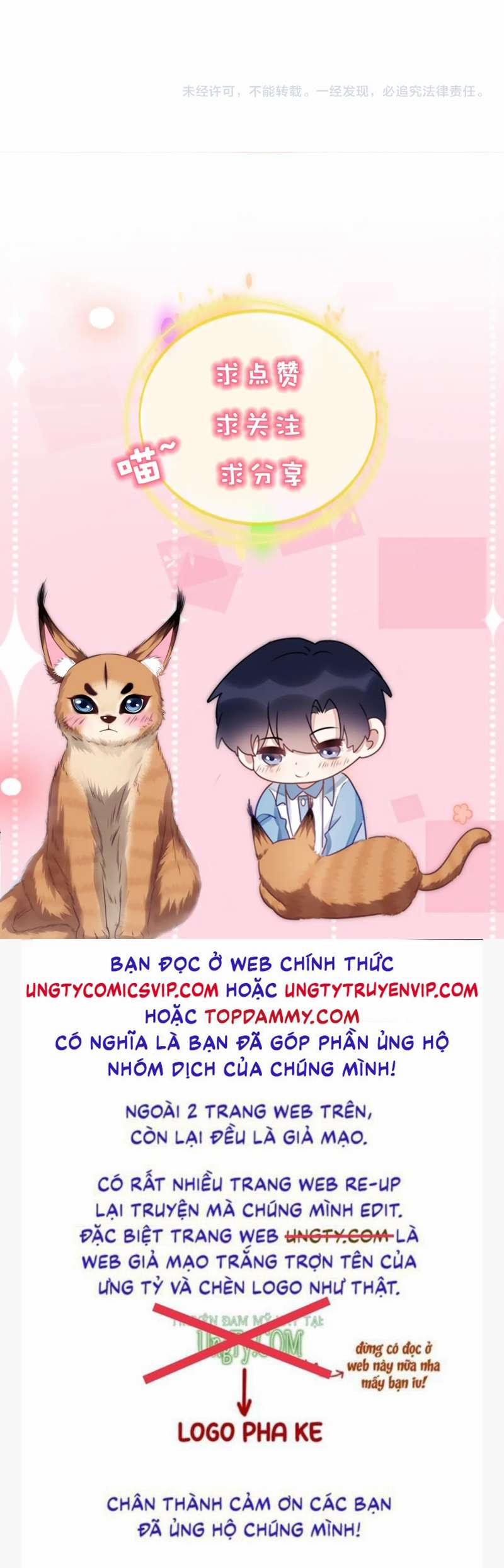 Tiểu Dã Miêu Của Học Bá Thật Trêu Người 74 trang 30