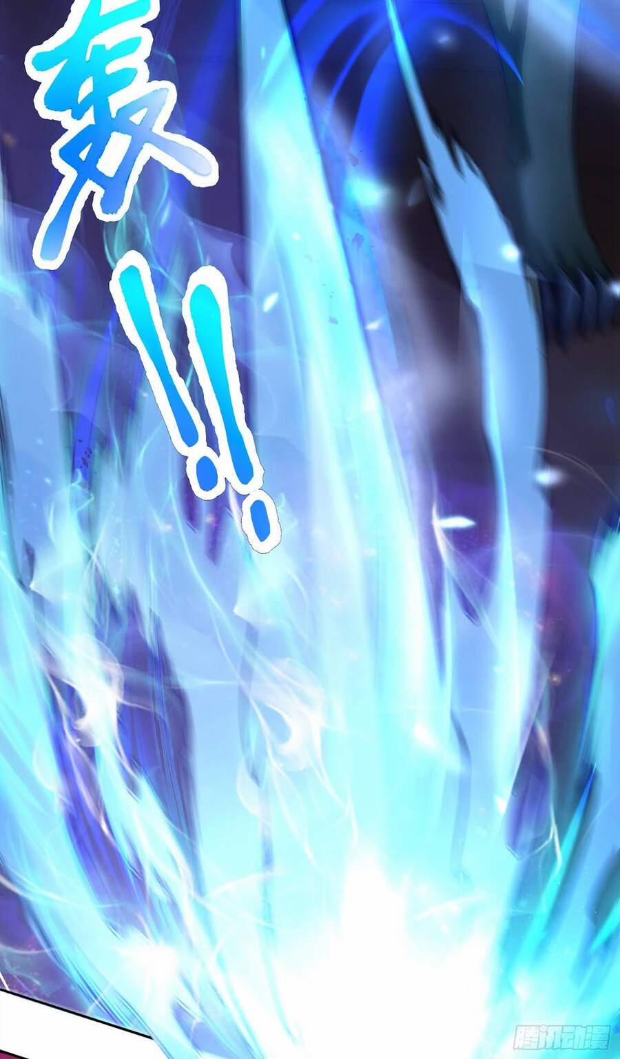 Tiểu Đệ Của Ta Là Yêu Vương 10 trang 11