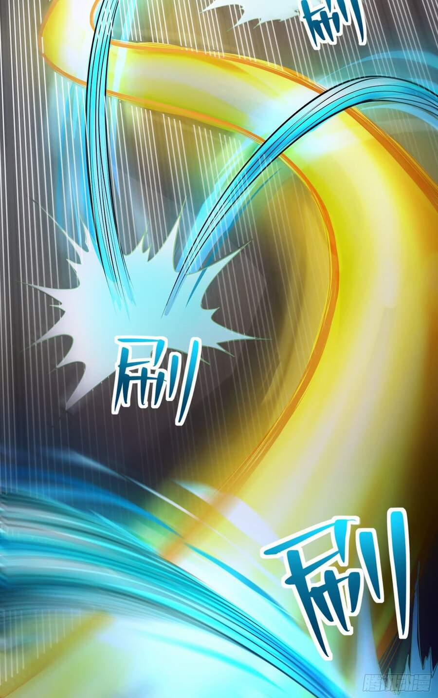 Tiểu Đệ Của Ta Là Yêu Vương 10 trang 16