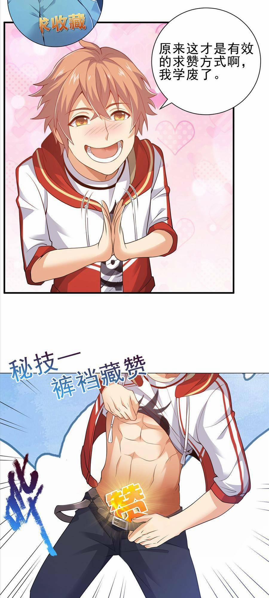 Tiểu Đệ Của Ta Là Yêu Vương 11 trang 28