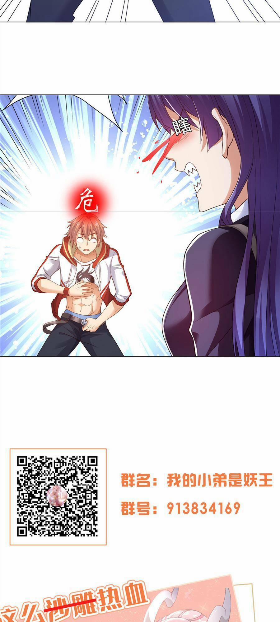 Tiểu Đệ Của Ta Là Yêu Vương 11 trang 29