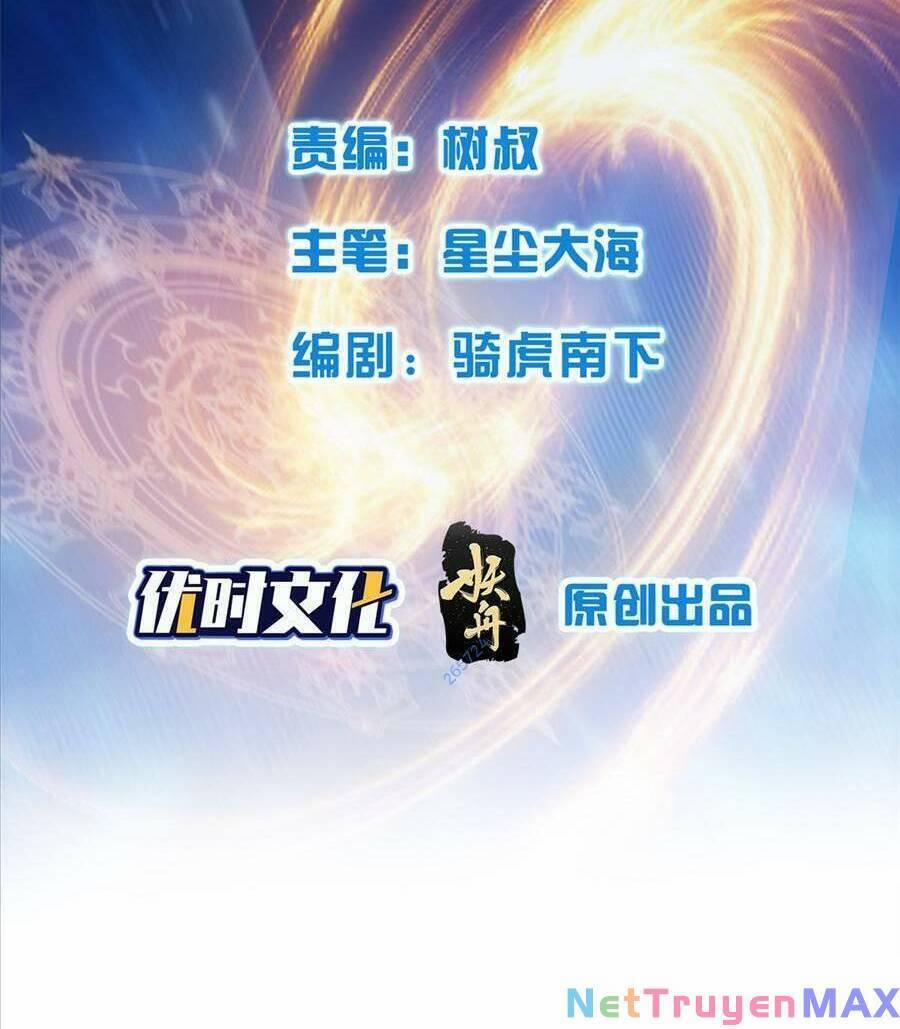 Tiểu Đệ Của Ta Là Yêu Vương 12 trang 1