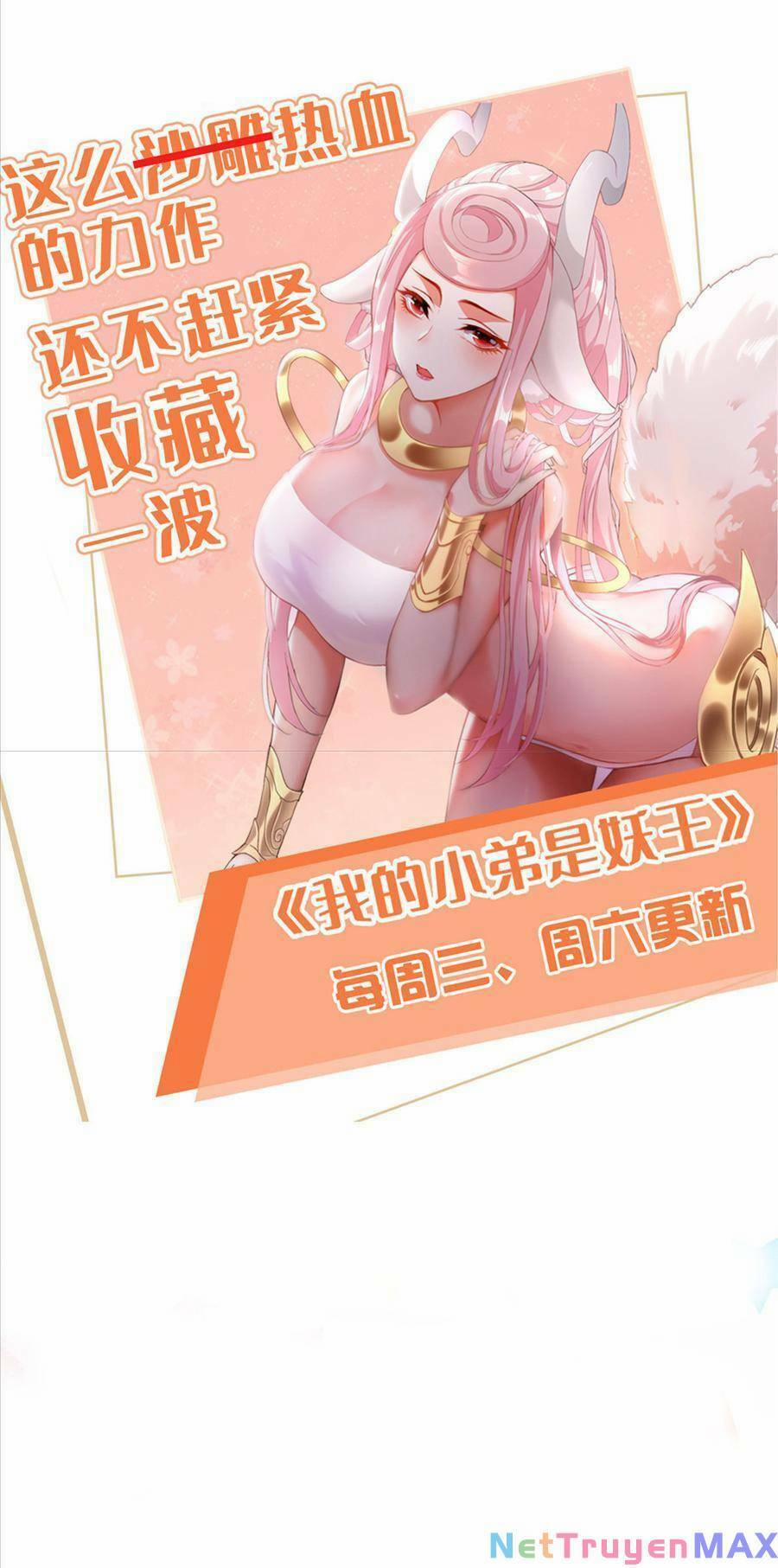 Tiểu Đệ Của Ta Là Yêu Vương 12 trang 32