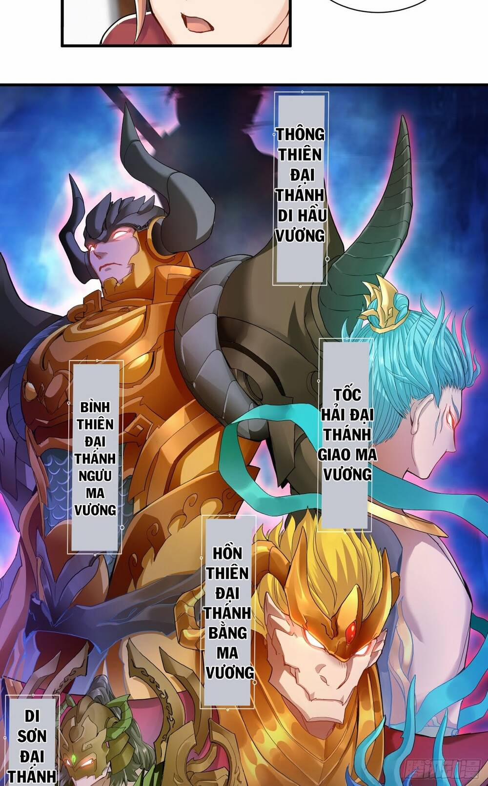 Tiểu Đệ Của Ta Là Yêu Vương 5 trang 5