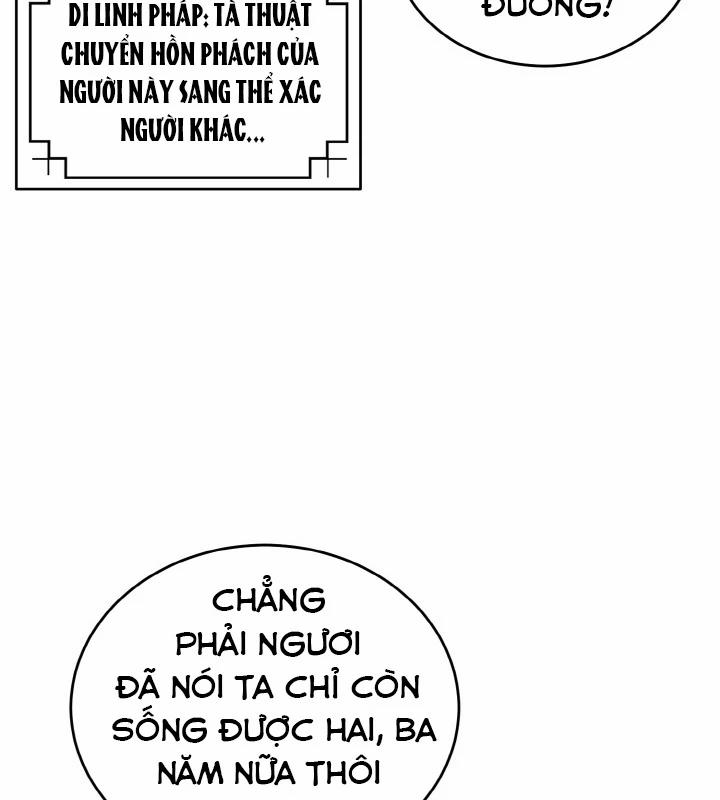 Tiểu Đệ Tử Của Võ Lâm Minh Chủ 1 trang 251