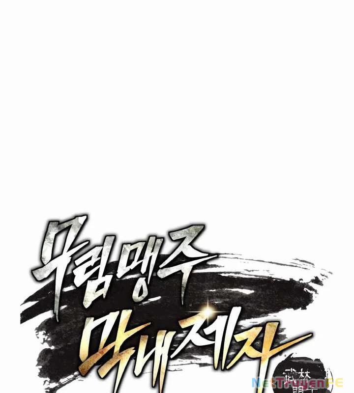 Tiểu Đệ Tử Của Võ Lâm Minh Chủ 10 trang 13