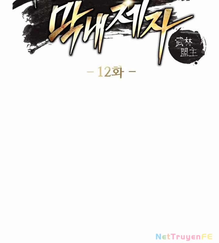 Tiểu Đệ Tử Của Võ Lâm Minh Chủ 12 trang 6