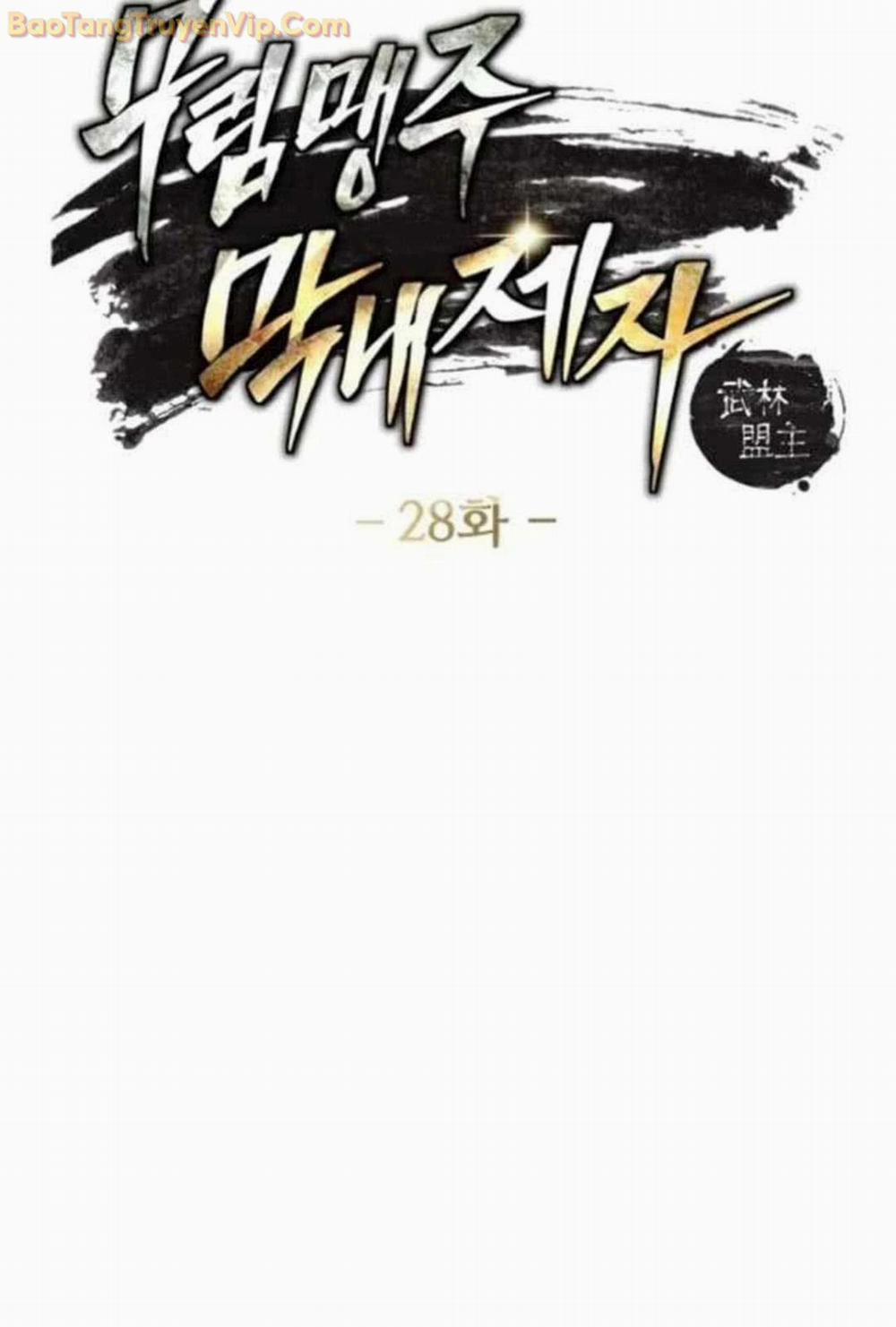 Tiểu Đệ Tử Của Võ Lâm Minh Chủ 28 trang 10