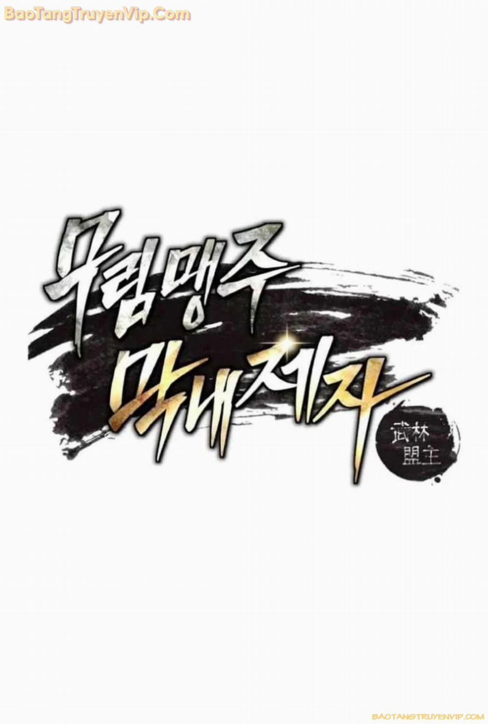 Tiểu Đệ Tử Của Võ Lâm Minh Chủ 29 trang 8