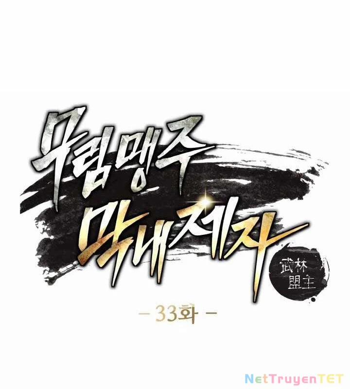 Tiểu Đệ Tử Của Võ Lâm Minh Chủ 33 trang 13