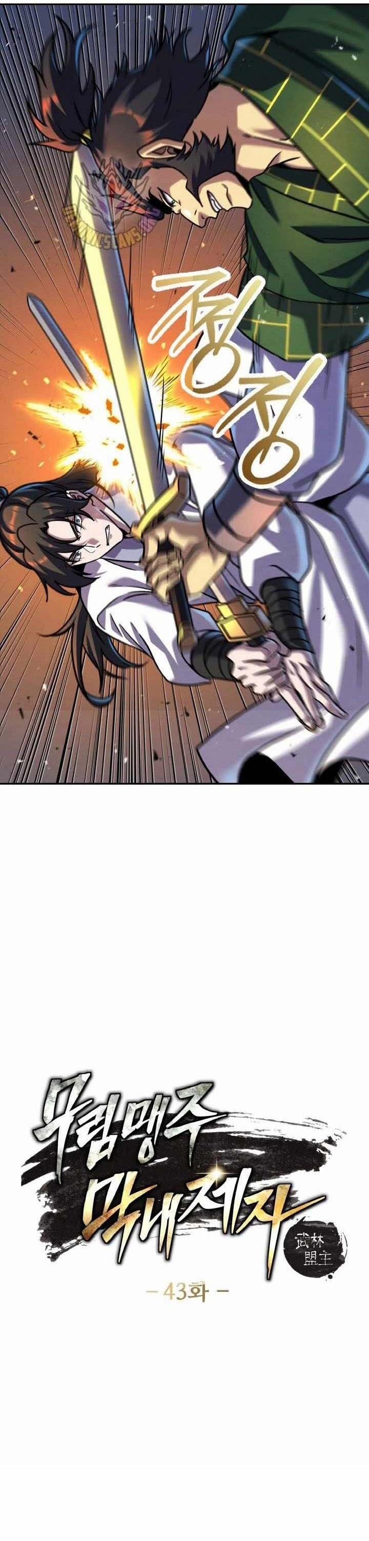 Tiểu Đệ Tử Của Võ Lâm Minh Chủ 43 trang 3