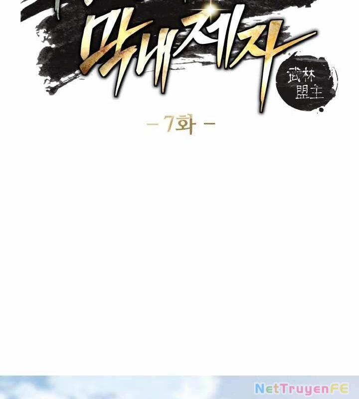 Tiểu Đệ Tử Của Võ Lâm Minh Chủ 7 trang 15