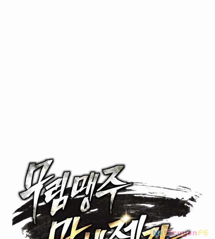 Tiểu Đệ Tử Của Võ Lâm Minh Chủ 8 trang 10