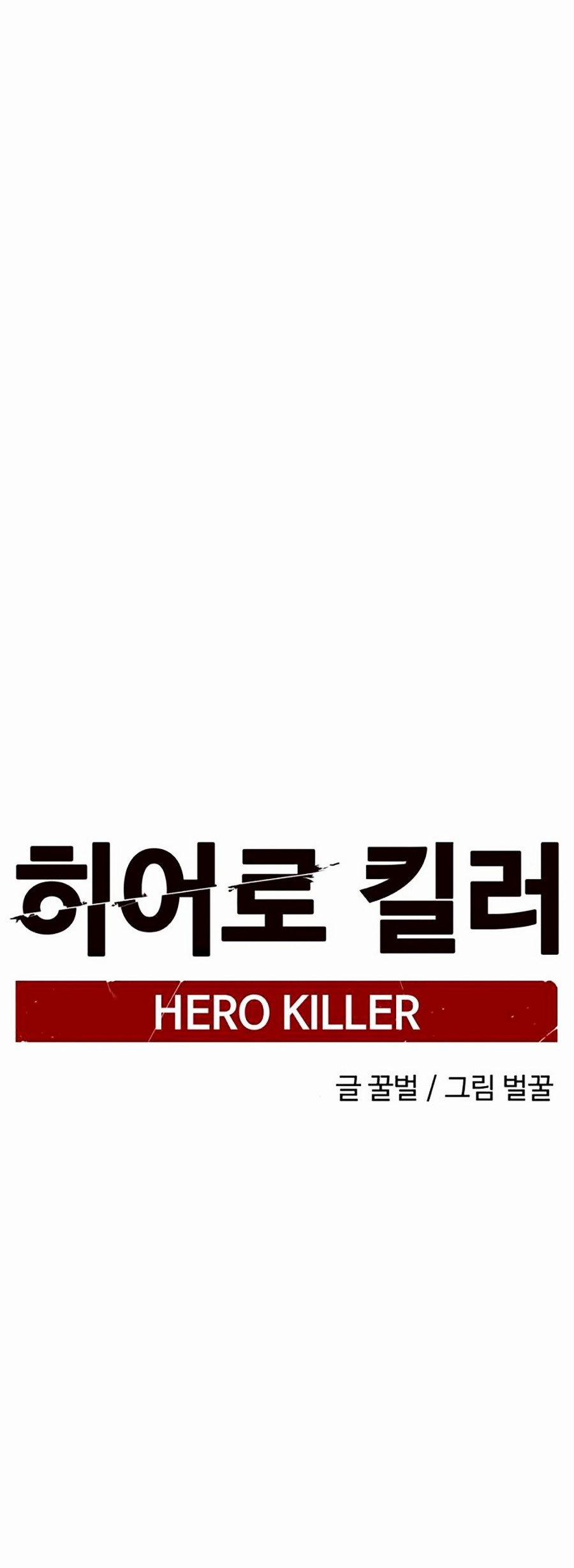 Tiêu Diệt Anh Hùng (Hero Killer) Chương 2 Trang 65