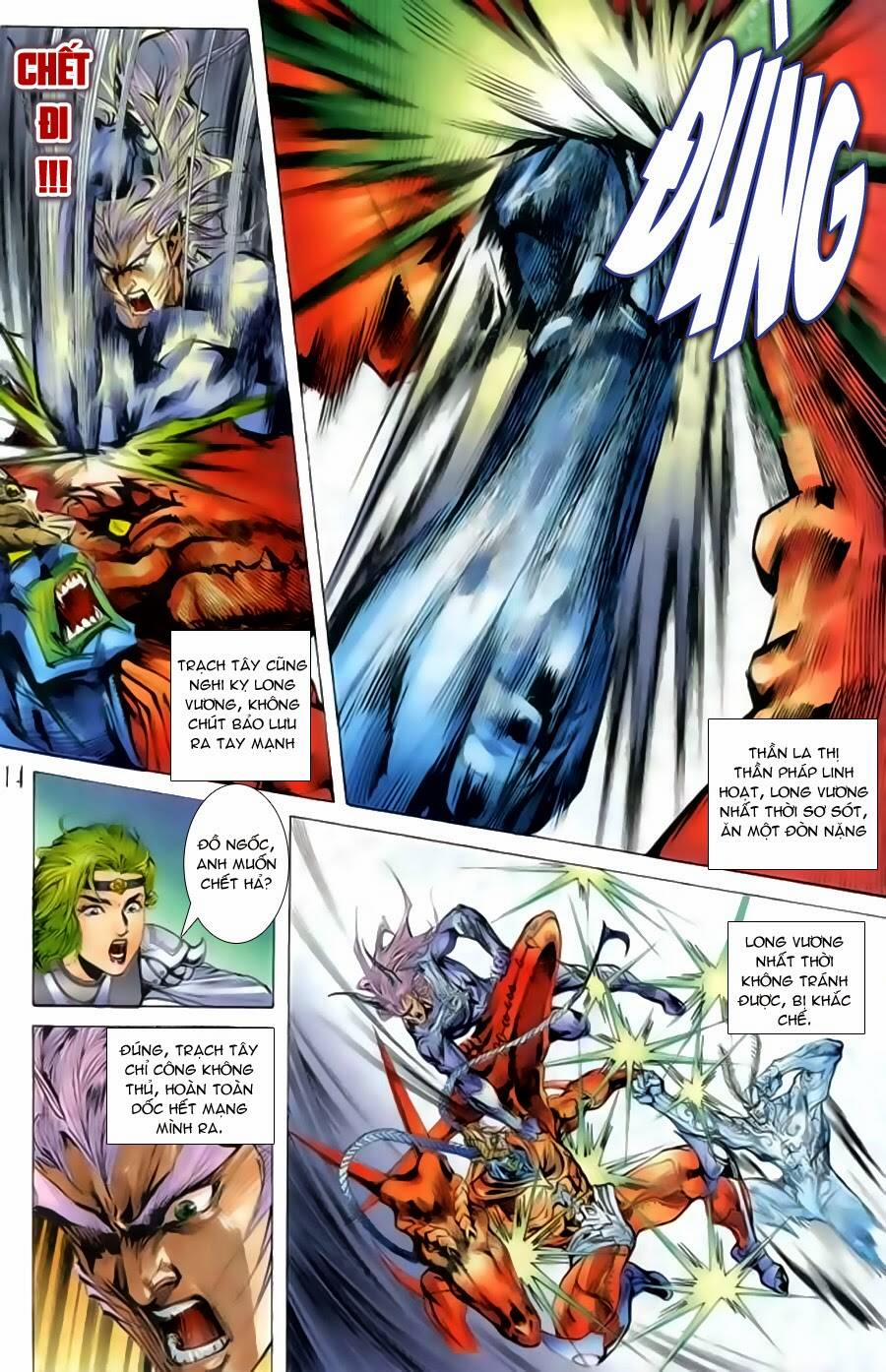 Tiểu Ma Thần 36 trang 13