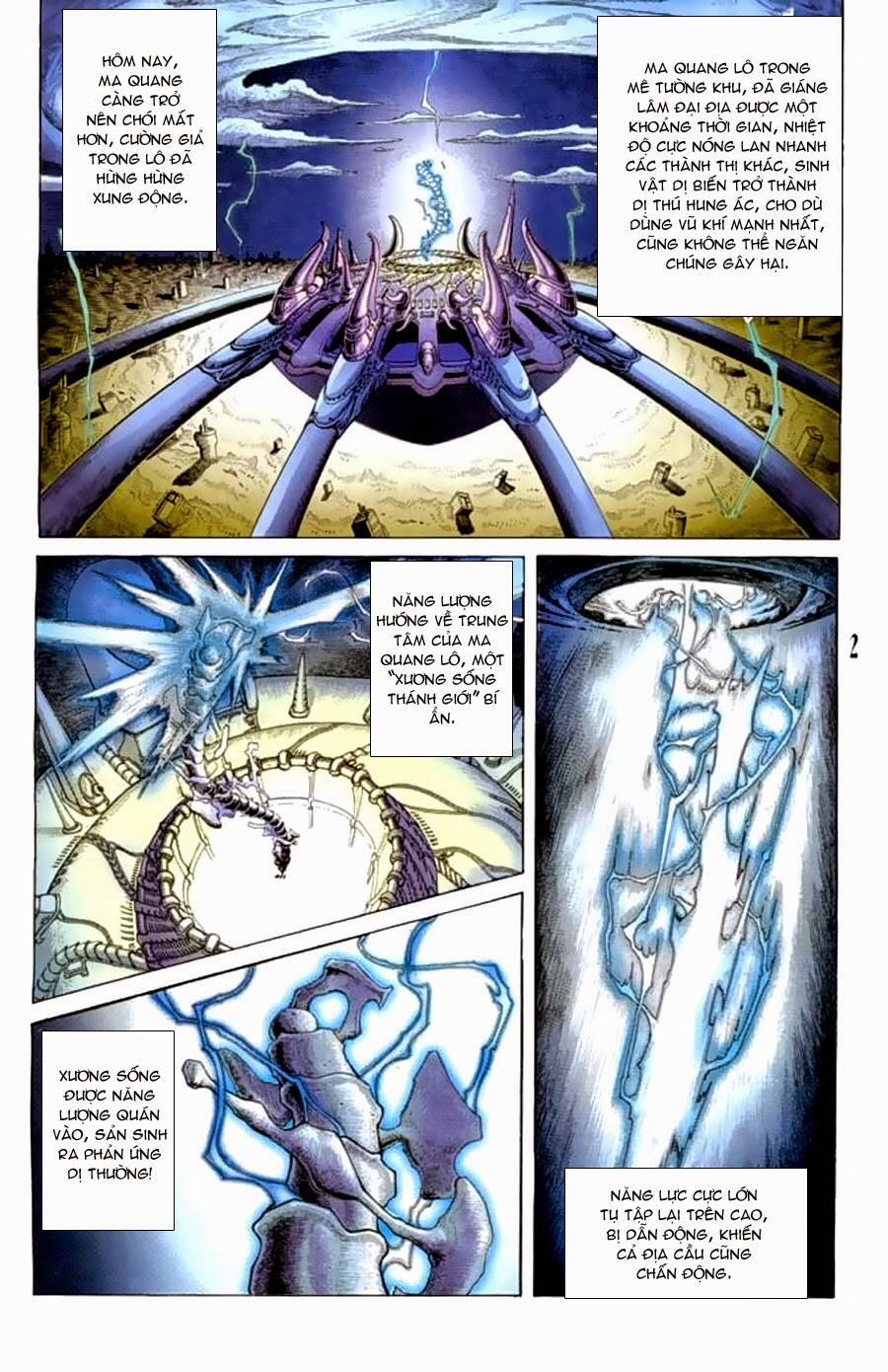 Tiểu Ma Thần 37 trang 1