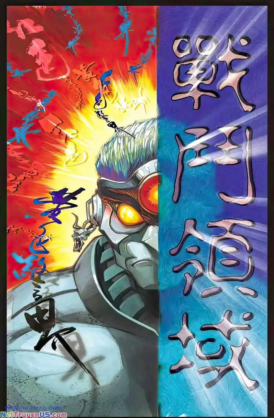 Tiểu Ma Thần 94 trang 1