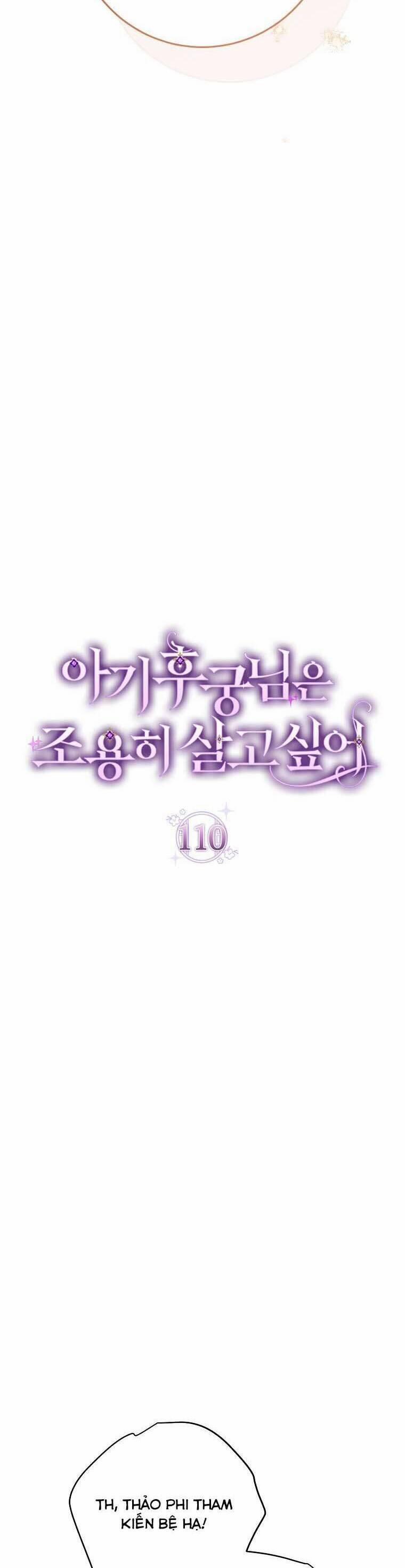 Tiểu Thiếp Chỉ Muốn Sống Yên Bình 110 trang 1