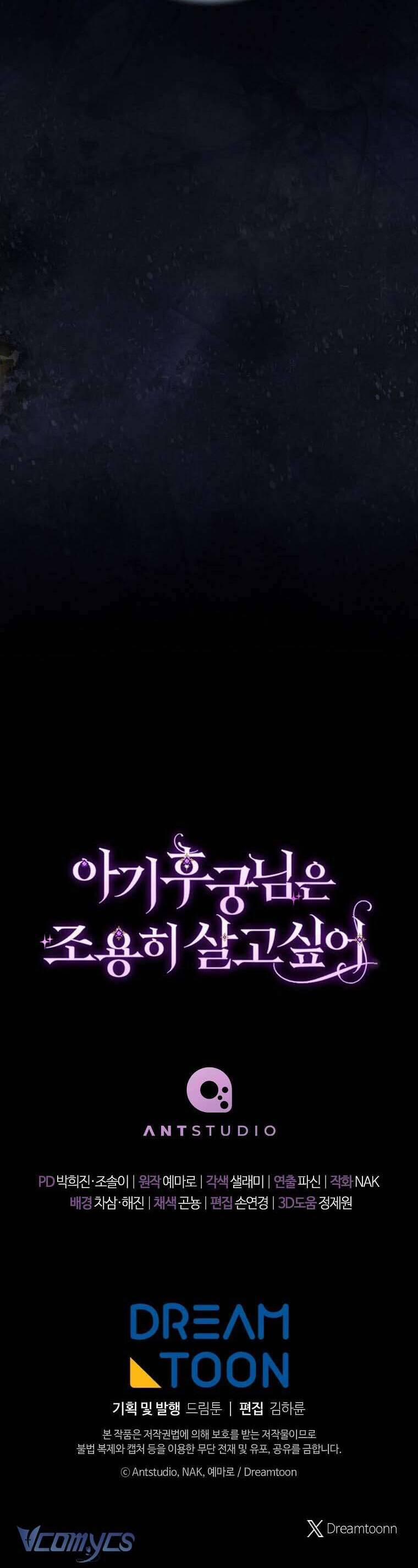 Tiểu Thiếp Chỉ Muốn Sống Yên Bình 112 trang 45