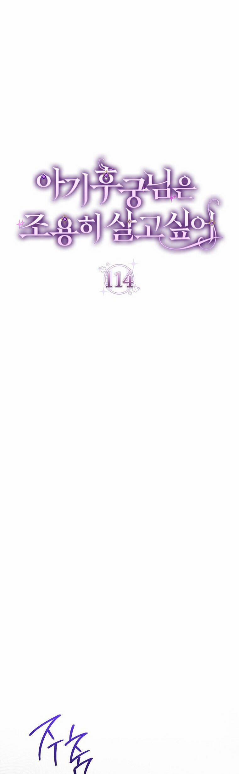 Tiểu Thiếp Chỉ Muốn Sống Yên Bình 114 trang 2