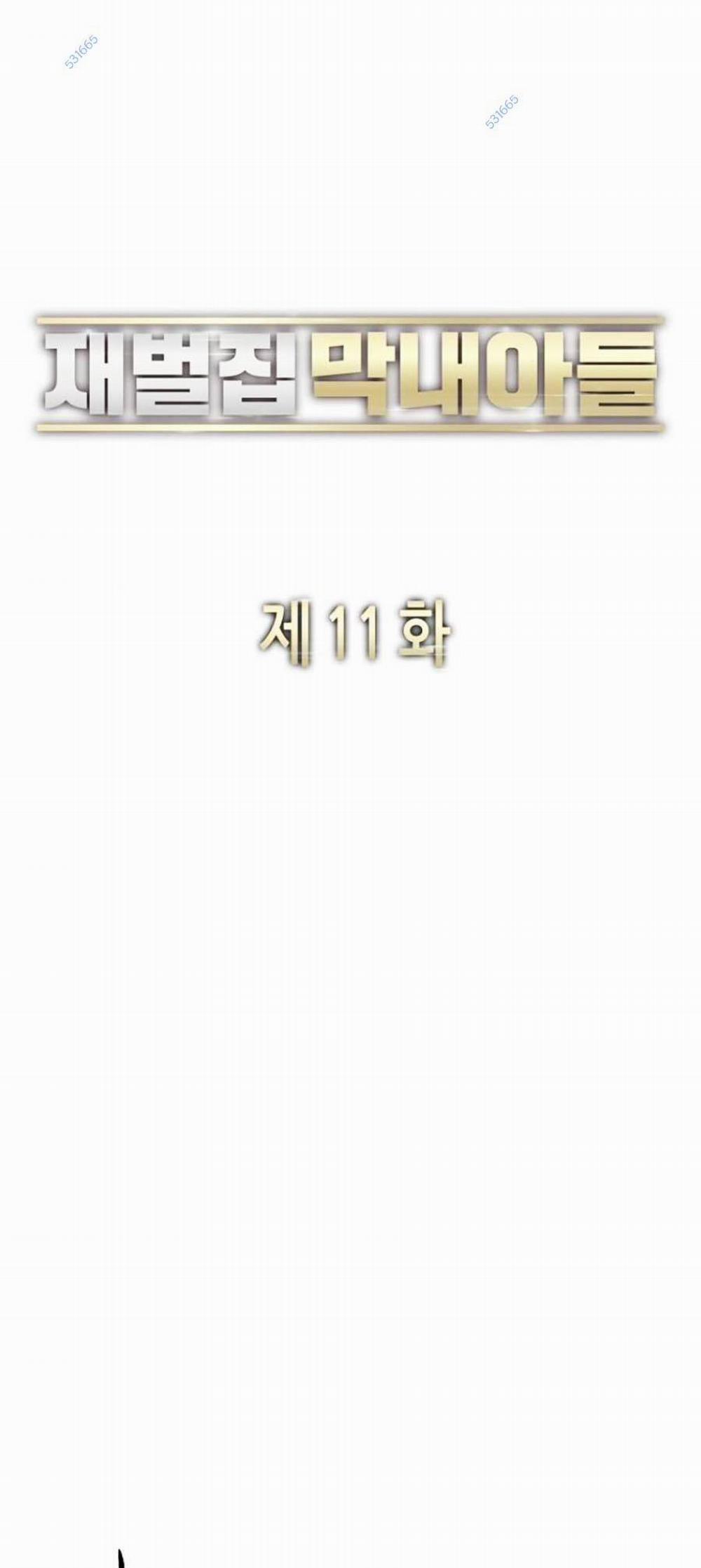 Tiểu Thiếu Gia Gia Tộc Tài Phiệt 11 trang 52