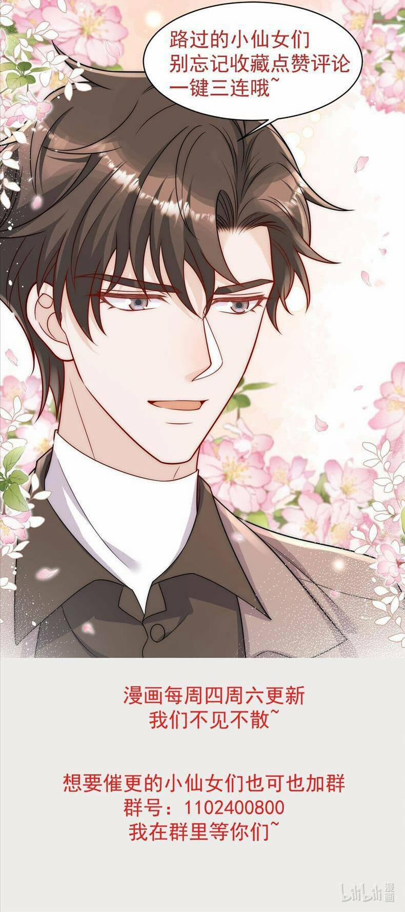 Tiểu Thư Phế Vật Bị Ép Cưới Chồng 6 trang 31