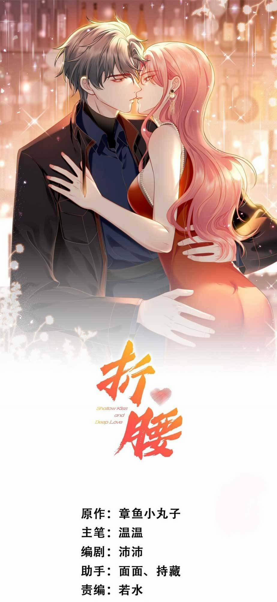 Tiểu Thư Phế Vật Bị Ép Cưới Chồng 7 trang 5