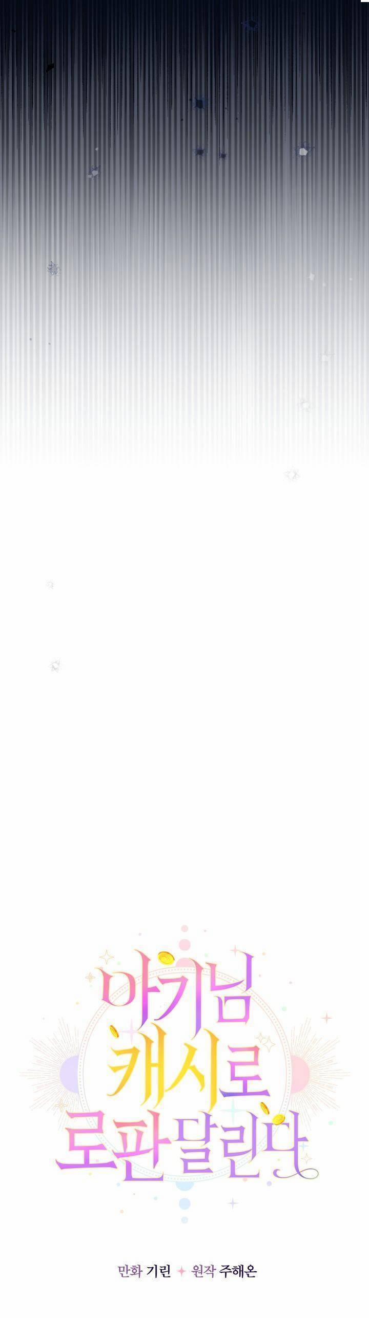 Tiểu Thư Tích Tiền Đi Bụi 25 trang 20