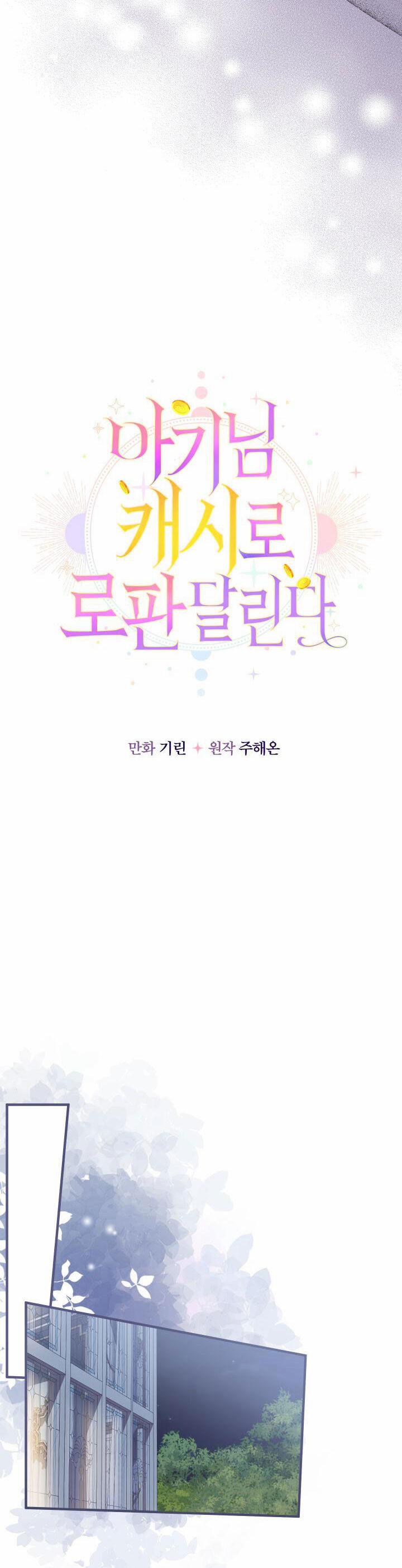 Tiểu Thư Tích Tiền Đi Bụi 30 trang 8