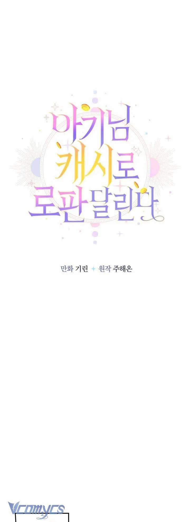 Tiểu Thư Tích Tiền Đi Bụi 82 trang 13