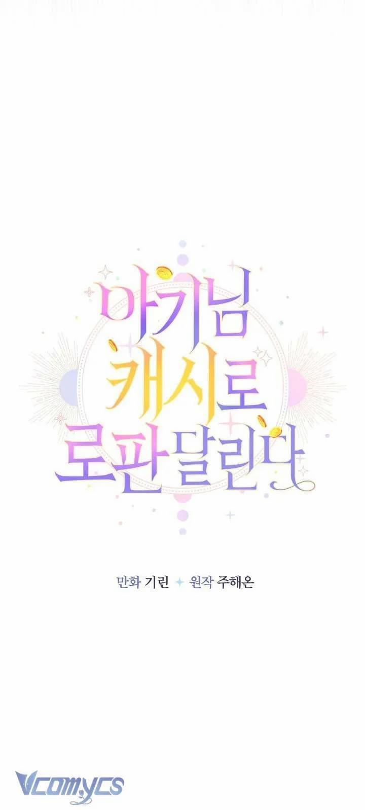 Tiểu Thư Tích Tiền Đi Bụi 83 trang 32