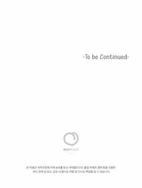 Tiểu thư và người hầu 1 trang 19