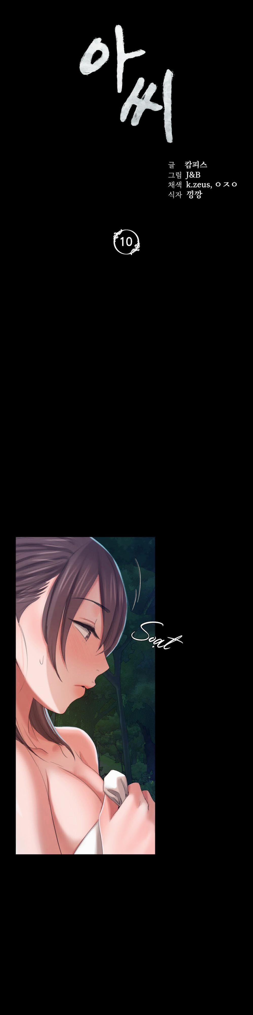 Tiểu Thư 10.1 trang 2