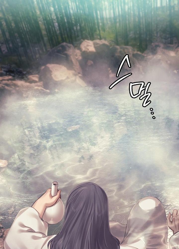 Tiểu Thư 119 trang 21