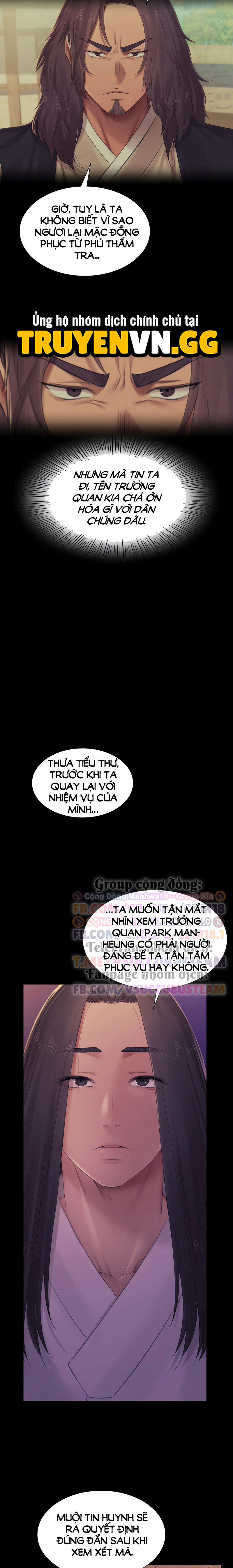 Tiểu Thư 137 trang 24