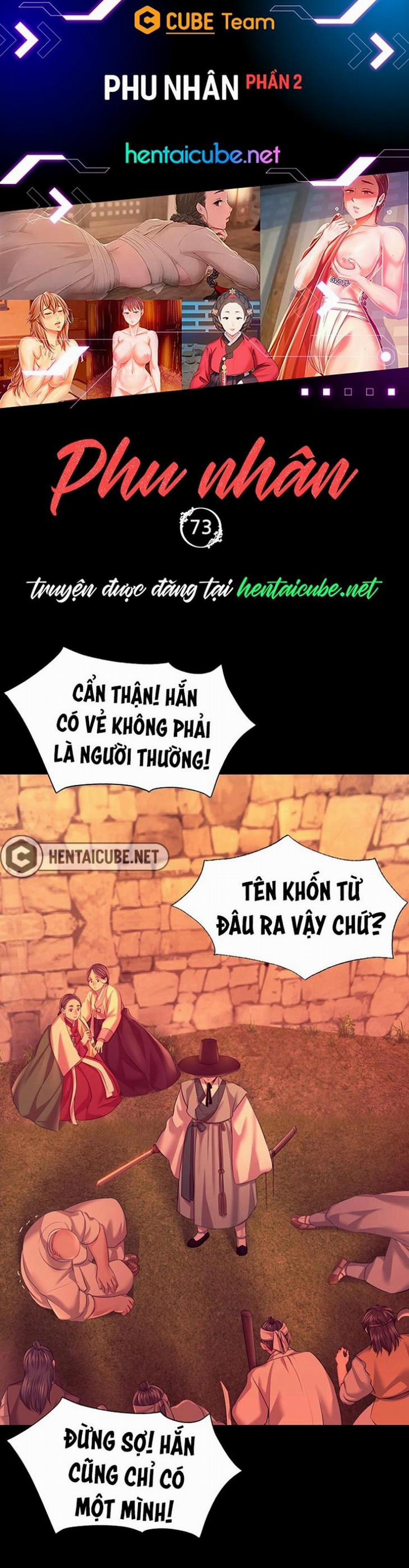 Tiểu Thư Chương 73 Trang 1