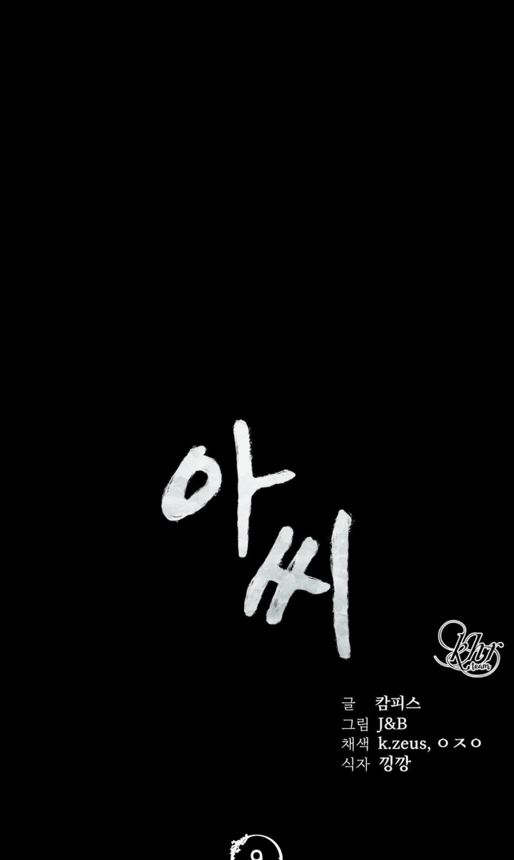 Tiểu Thư 9 trang 7