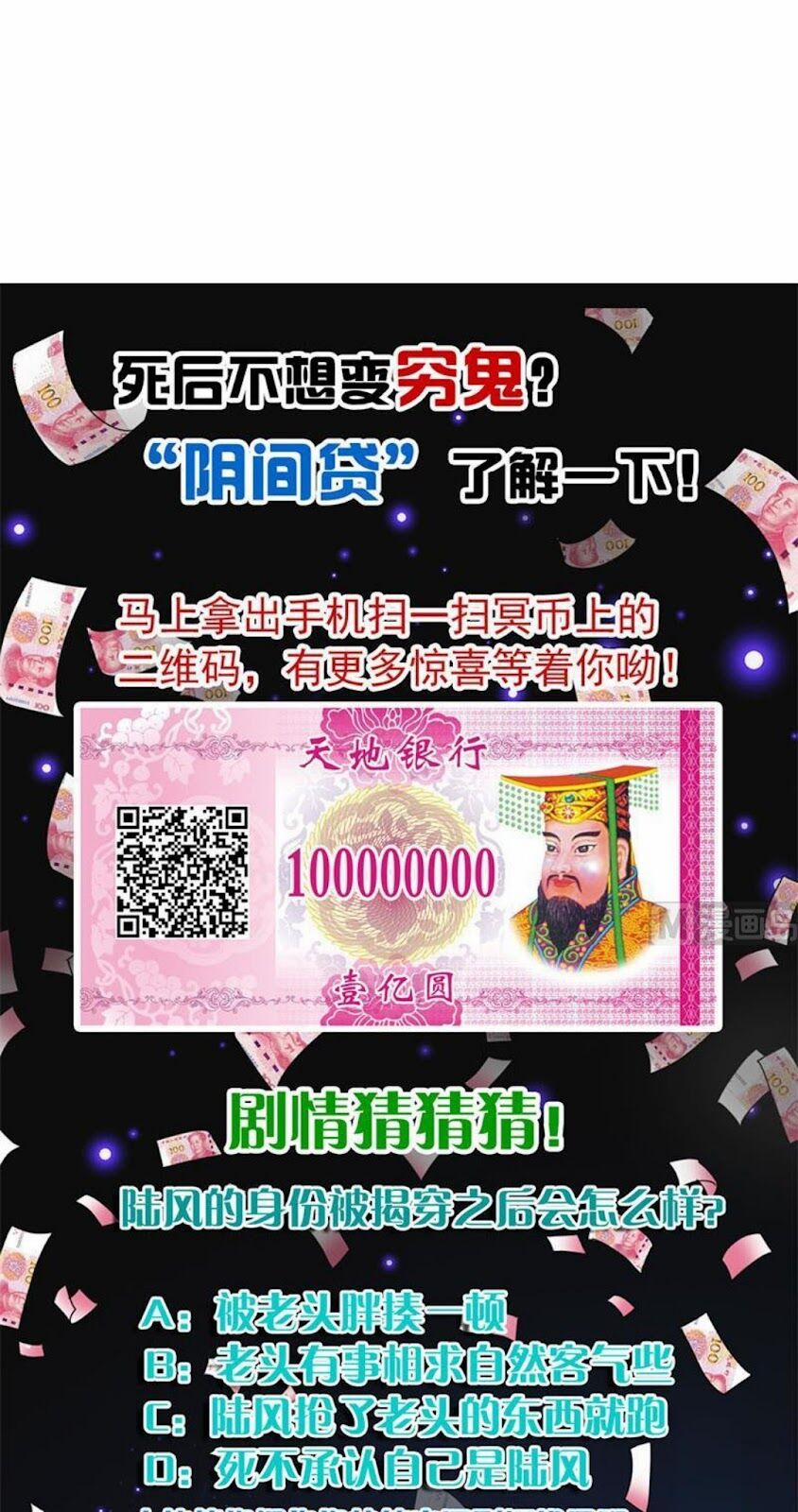 Tiêu Tiền Ở Thế Giới Khác 34 trang 17