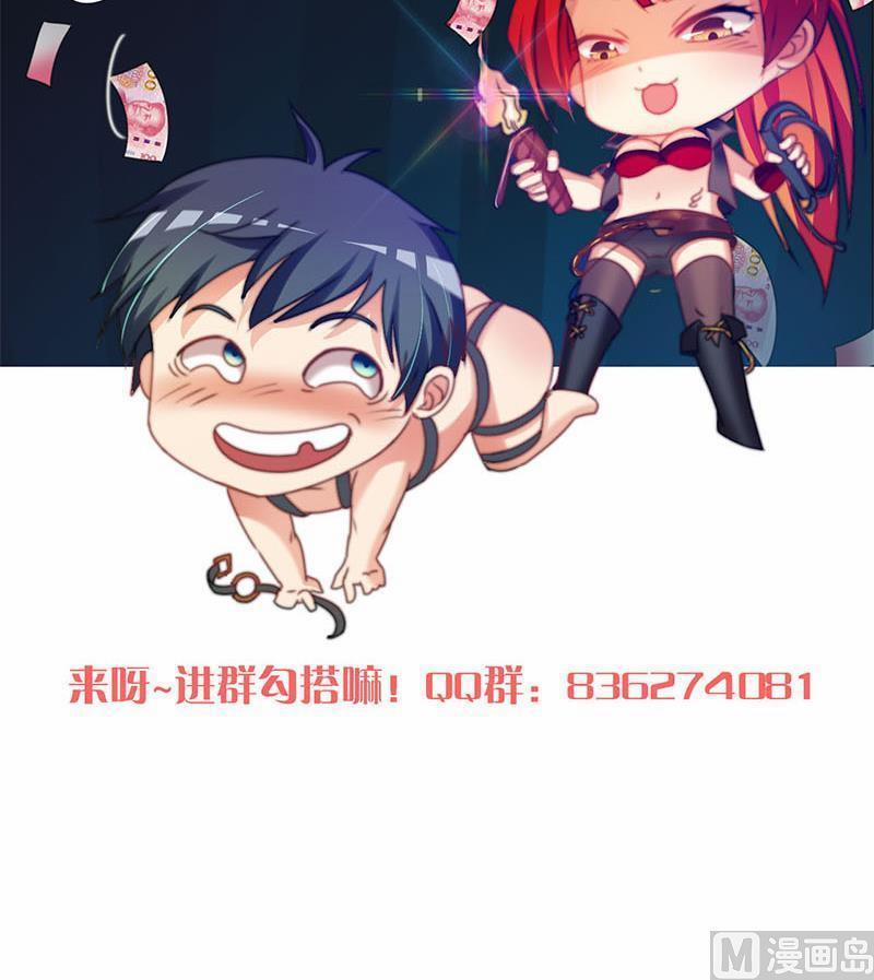 Tiêu Tiền Ở Thế Giới Khác 40 trang 18