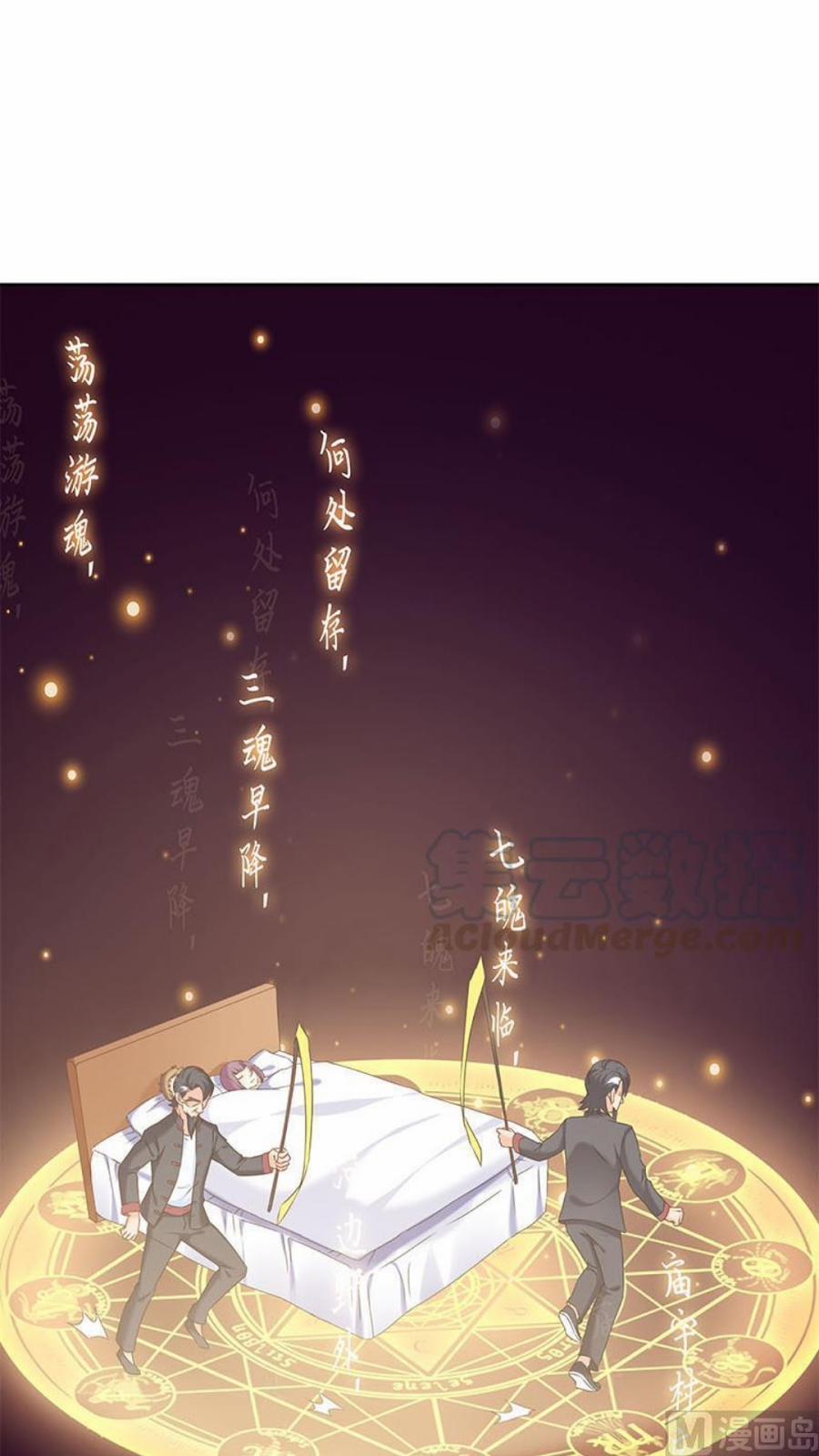 Tiêu Tiền Ở Thế Giới Khác 42 trang 16