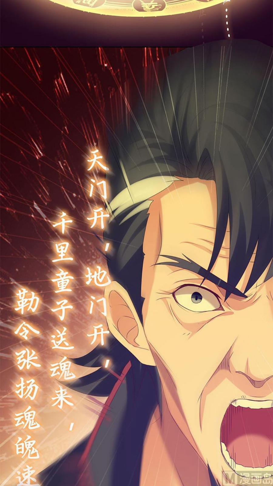 Tiêu Tiền Ở Thế Giới Khác 42 trang 17