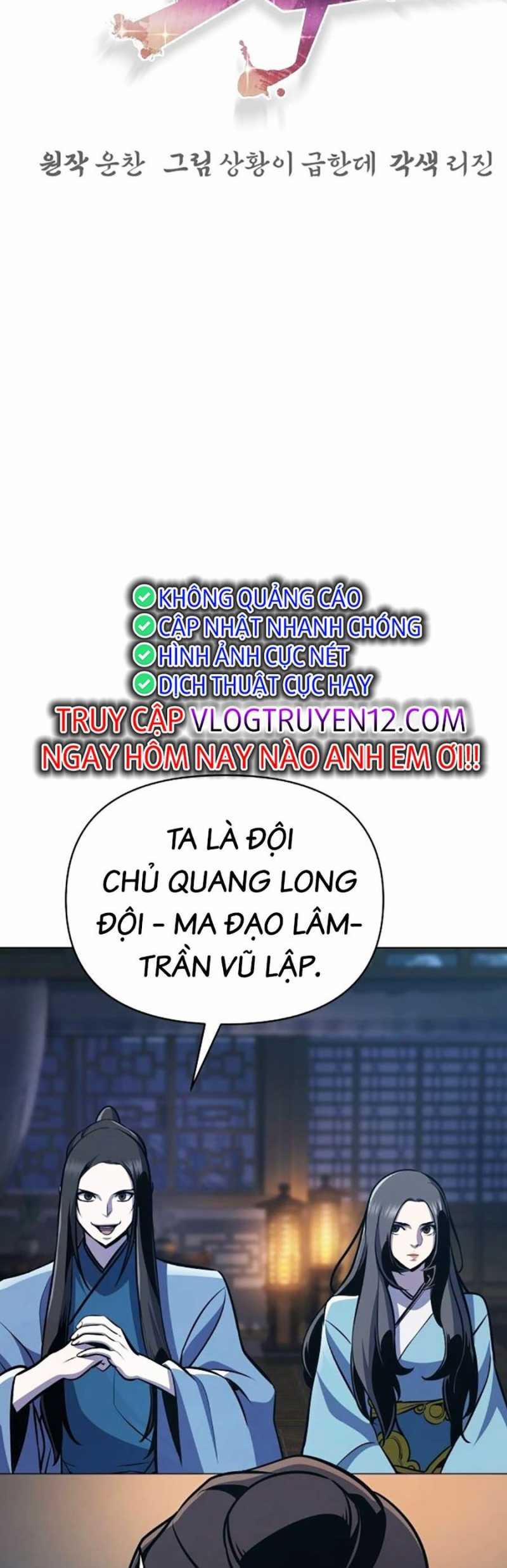 Tiểu Tử Đáng Ngờ Lại Là Cao Thủ Chương 33 Trang 5