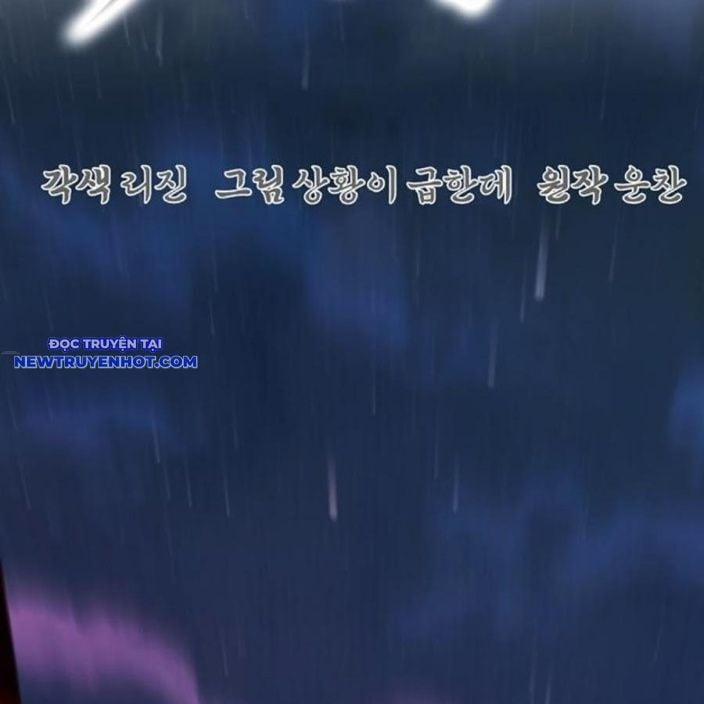 Tiểu Tử Đáng Ngờ Lại Là Cao Thủ 69 trang 117