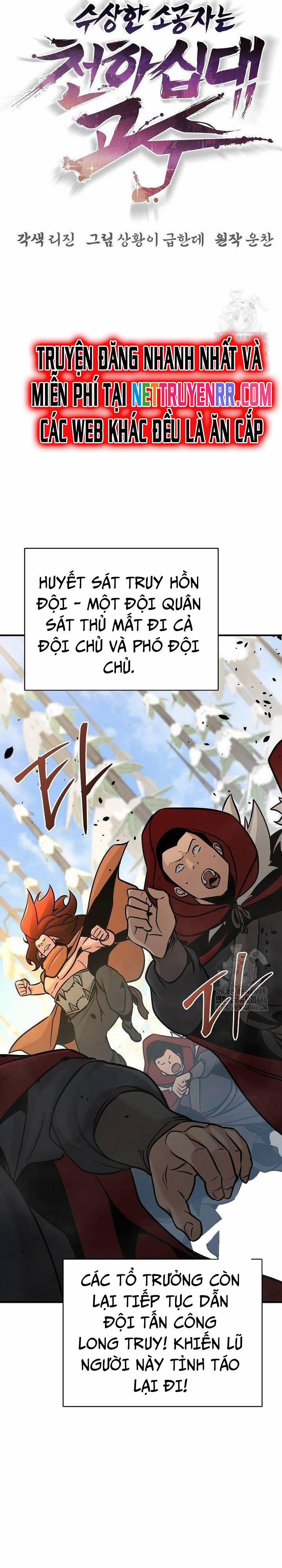 Tiểu Tử Đáng Ngờ Lại Là Cao Thủ 74 trang 21