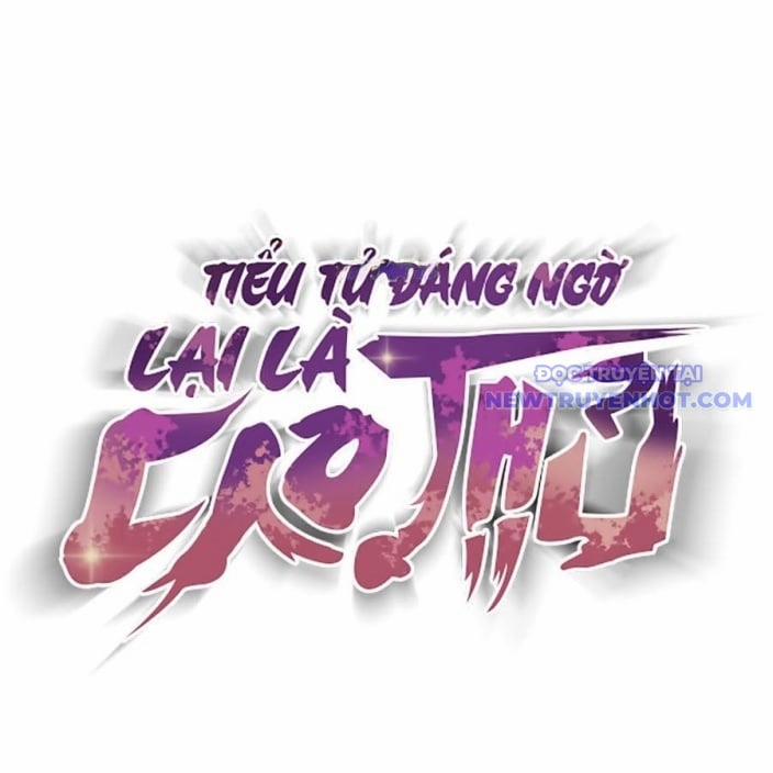 Tiểu Tử Đáng Ngờ Lại Là Cao Thủ 75 trang 124