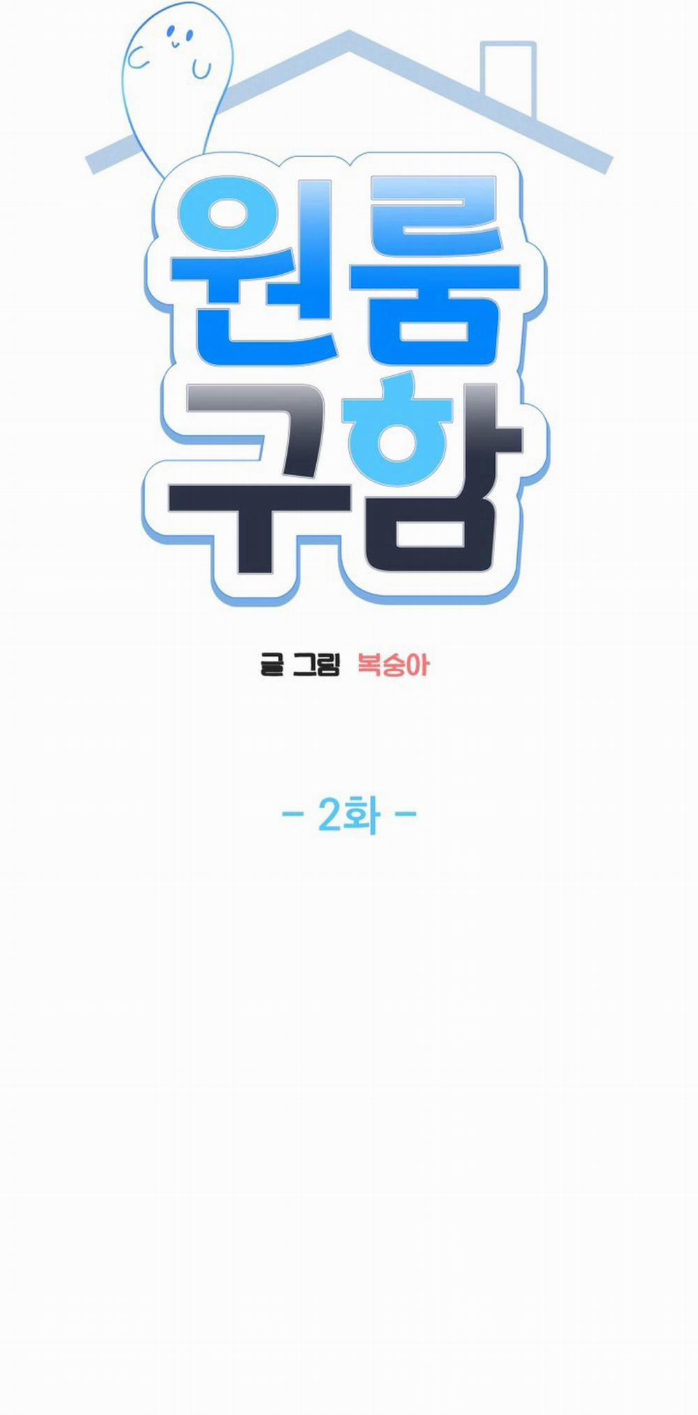 Tìm Phòng Trọ Để Chữa Lành 2 trang 20