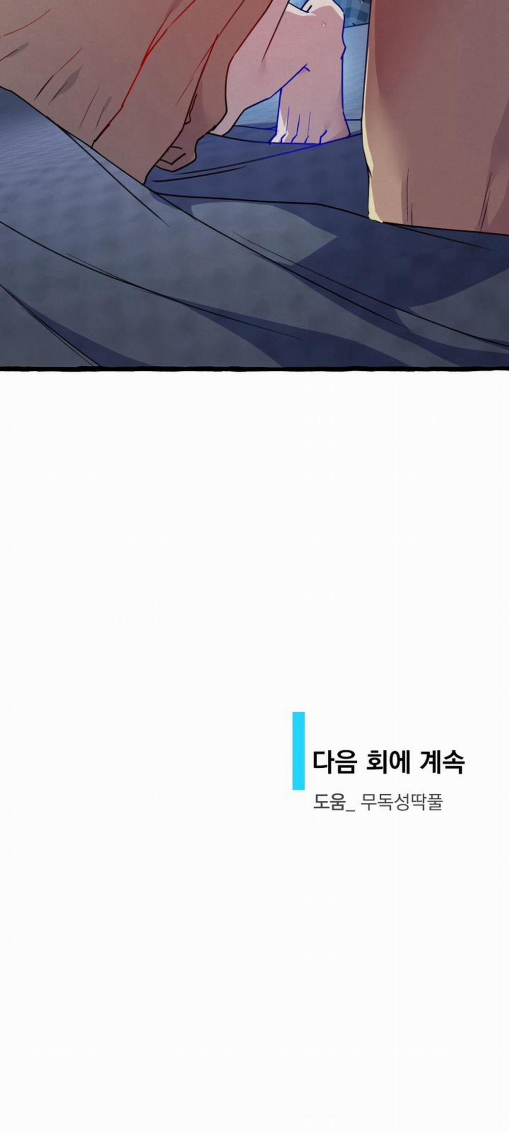 Tìm Phòng Trọ Để Chữa Lành 2 trang 71