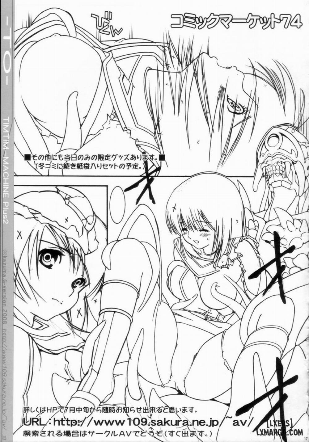 TIMTIM MACHINE Plus 2 Oneshot trang 15