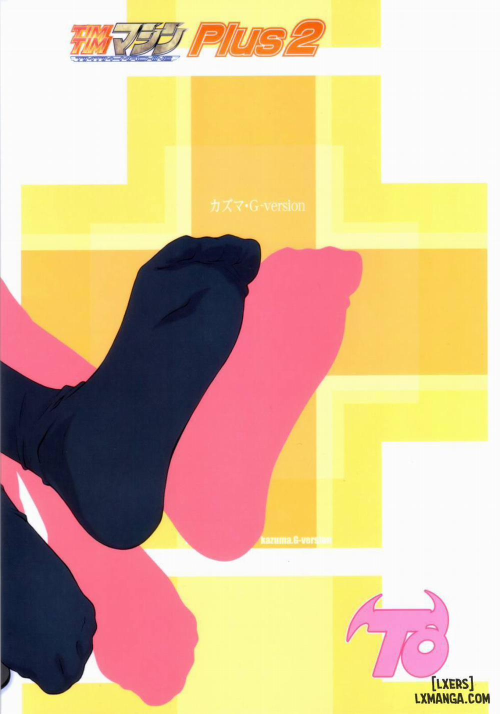 TIMTIM MACHINE Plus 2 Oneshot trang 16